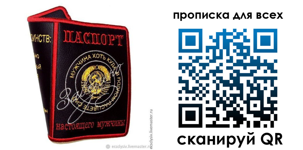 временная регистрация недорого в Ленинск-Кузнецком