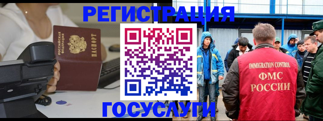 где прописаться в Ленинск-Кузнецком