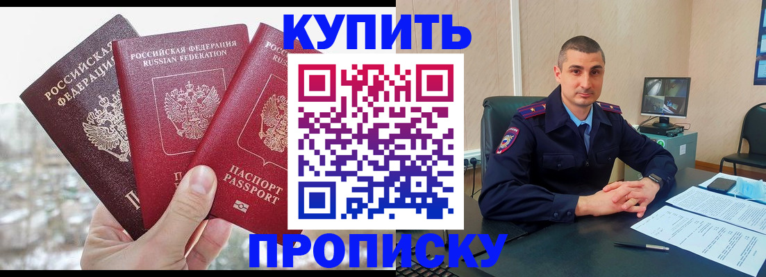 регистрация в Ленинск-Кузнецком